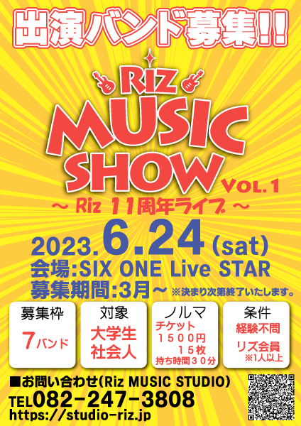 Riz MUSIC SHOW vol.1
